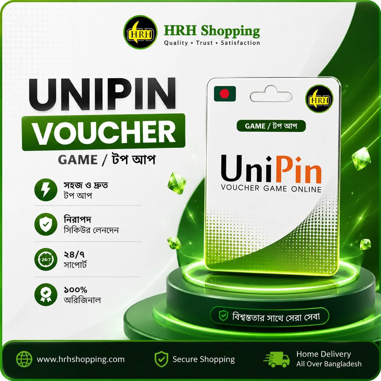 unipin voucher