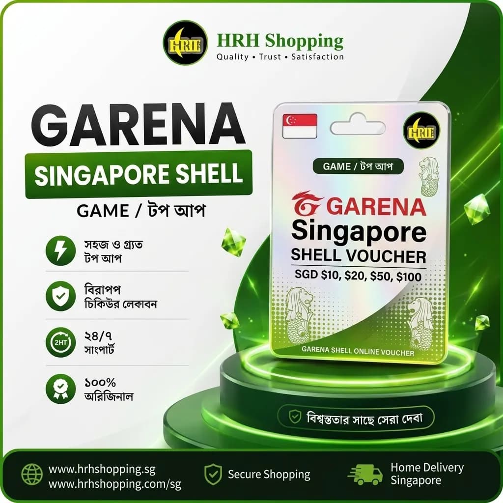 SG shell